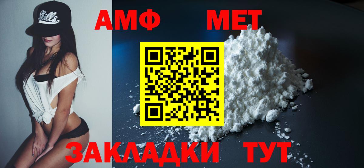 Урай    ссылки  Вход с VPN  АМФ Розовый 