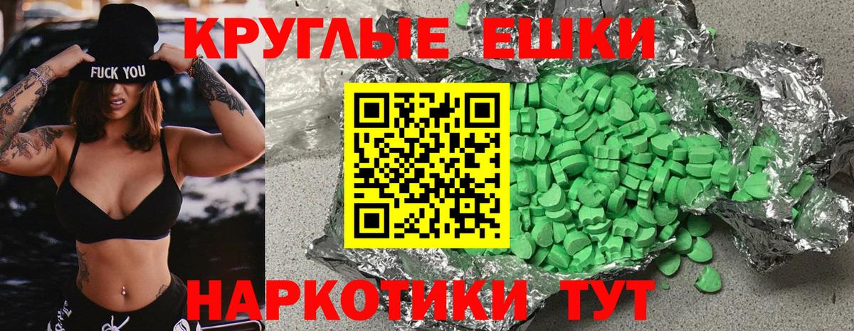 ЭКСТАЗИ XTC Урай