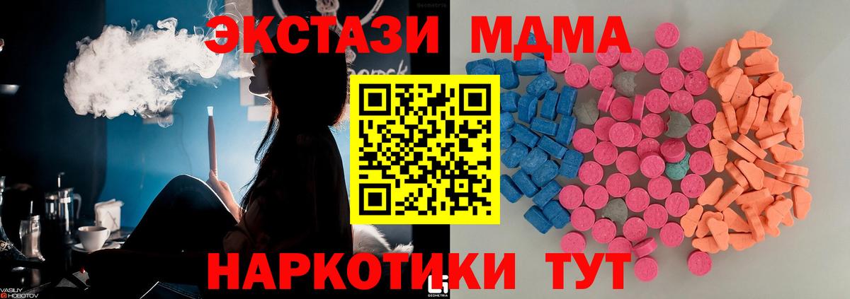 Урай  Гашиш  Сколько стоит  Канабис  Вход с VPN  Меф МЯУ МЯУ кристаллы  КОКАИН 