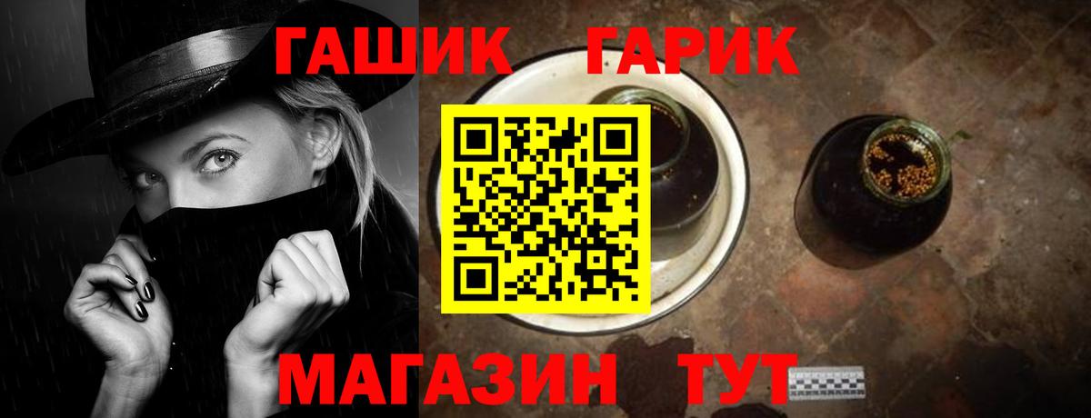 ГАШИШ Ice-O-Lator  Гашиш хэш  Урай  Вход с VPN 