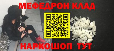 кокаин перу Кунгур