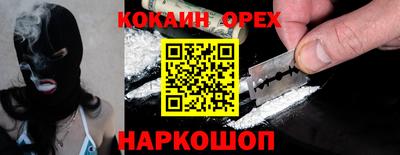 меф Кумертау