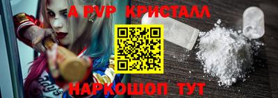 меф Кумертау
