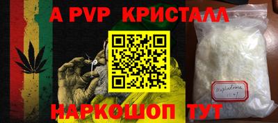 a pvp Кулебаки