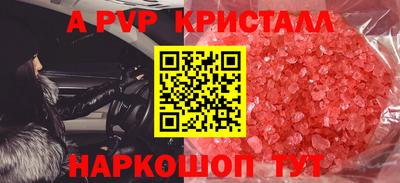 a pvp Кулебаки