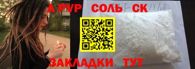 a pvp Кулебаки