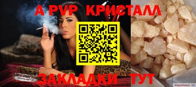 a pvp Кулебаки