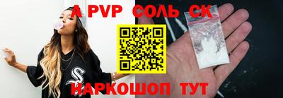меф Кумертау