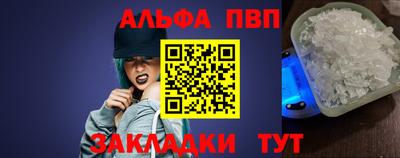 меф Кумертау