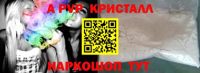 a pvp Кулебаки