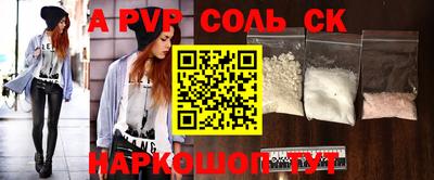 a pvp Кулебаки