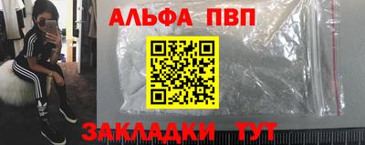 меф Кумертау