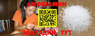 меф Кумертау