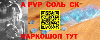 меф Кумертау