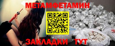 меф Кумертау