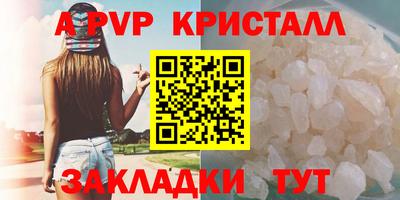 a pvp Кулебаки