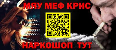 меф Кумертау