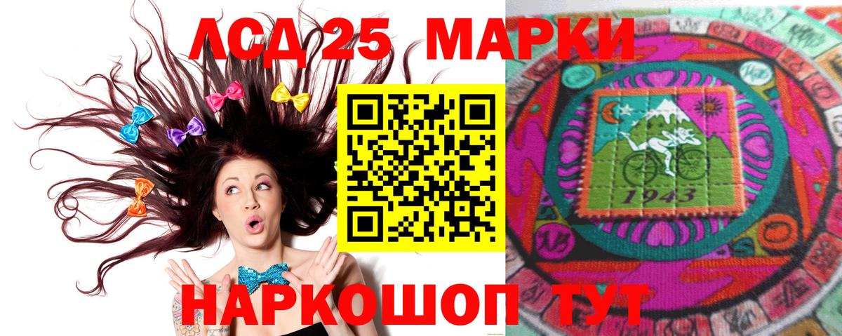 Урай  LSD-25 экстази кислота  omg ТОР  Вход с VPN 