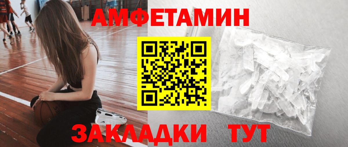 Урай  МЕТАМФЕТАМИН Декстрометамфетамин 99.9%  Вход с VPN 