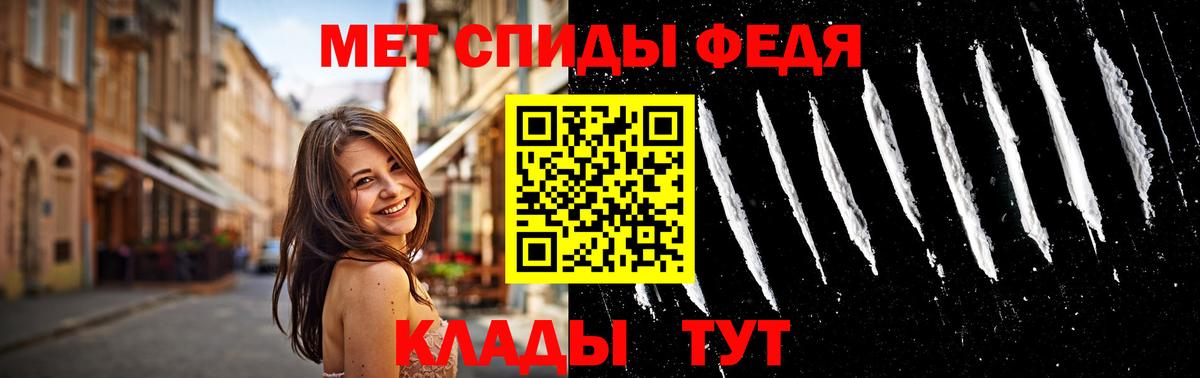 Метамфетамин пудра Урай