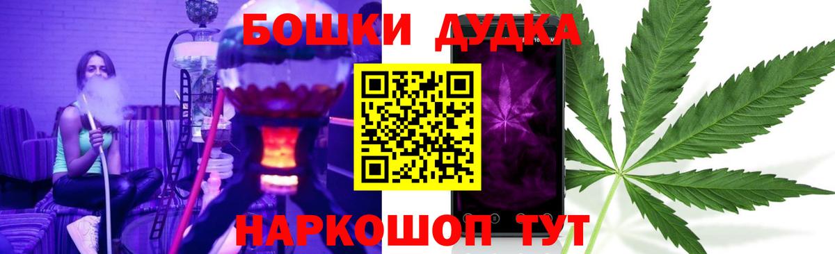 Канабис LSD WEED  Бошки Шишки LSD WEED  Бошки Шишки OG Kush  Канабис THC 21%  Вход с VPN  Урай 